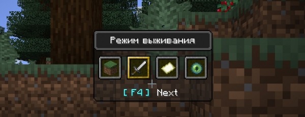 Новые достижения в Minecraft 1.16, снашпот 20w20a Новые достижения в Minecraft 1.16, снашпот 20w20a