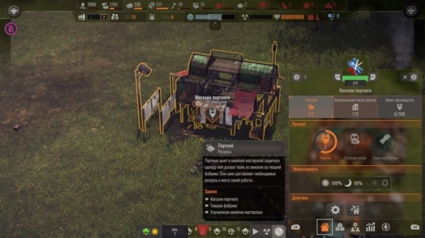 Обзор Endzone — A World Apart Обзор Endzone — A World Apart