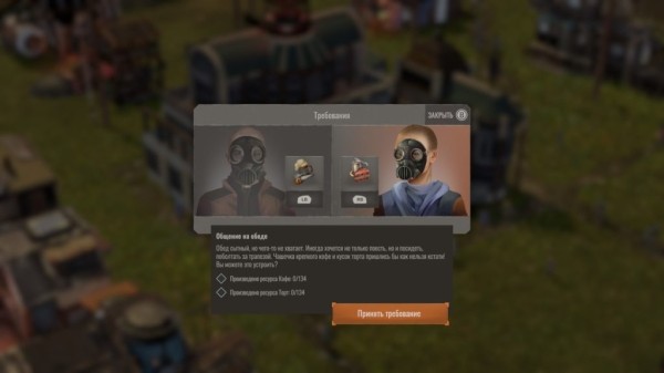 Обзор Endzone — A World Apart Обзор Endzone — A World Apart