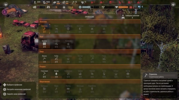 Обзор Endzone — A World Apart Обзор Endzone — A World Apart