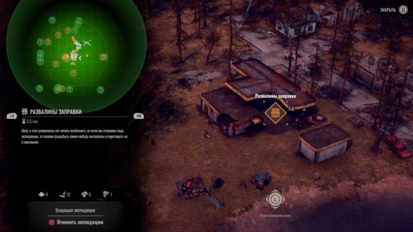 Обзор Endzone — A World Apart Обзор Endzone — A World Apart