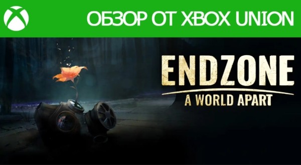 Обзор Endzone — A World Apart Обзор Endzone — A World Apart