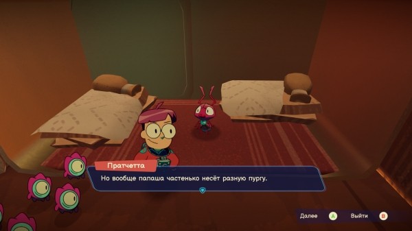 Обзор Tinykin Обзор Tinykin