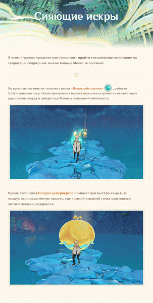 В Genshin Impact добавили новую область Сумеру, двух персонажей и не только В Genshin Impact добавили новую область Сумеру, двух персонажей и не только