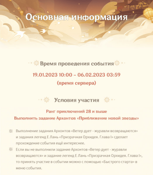 В Genshin Impact добавили новую область Сумеру, двух персонажей и не только В Genshin Impact добавили новую область Сумеру, двух персонажей и не только