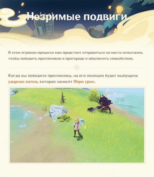 В Genshin Impact добавили новую область Сумеру, двух персонажей и не только В Genshin Impact добавили новую область Сумеру, двух персонажей и не только