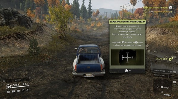 Обзор SnowRunner — Самый медленный автосимулятор