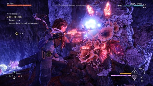 Обзор Horizon Forbidden West Обзор Horizon Forbidden West