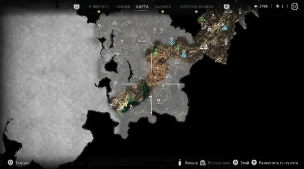 Обзор Horizon Forbidden West Обзор Horizon Forbidden West