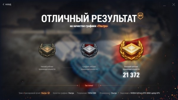 Обзор и тест игрового ноутбука MSI Crosshair 15 Rainbow Six Extraction Edition - B12U Обзор и тест игрового ноутбука MSI Crosshair 15 Rainbow Six Extraction Edition - B12U