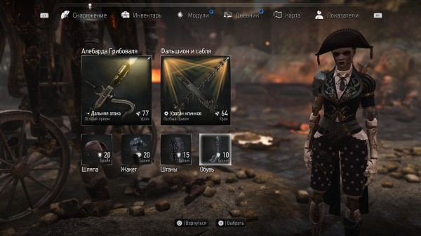 Обзор Steelrising