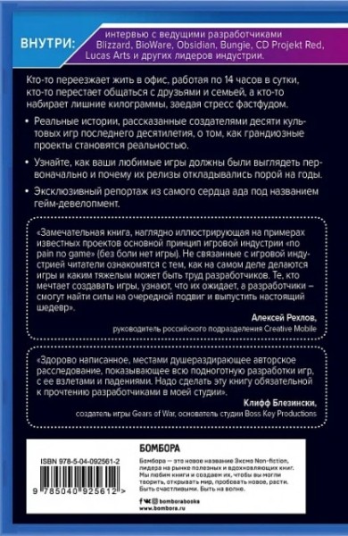 Поговорили с Александрой «Альфиной» Голубевой о локализации Disco Elysium, вариативности, секретах игры и не только Поговорили с Александрой «Альфиной» Голубевой о локализации Disco Elysium, вариативности, секретах игры и не только