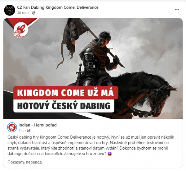 Kingdom Come: Deliverance получит чешскую озвучку — её записали фанаты
