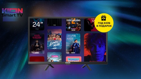 Обзор линейки телевизоров KION Smart TV