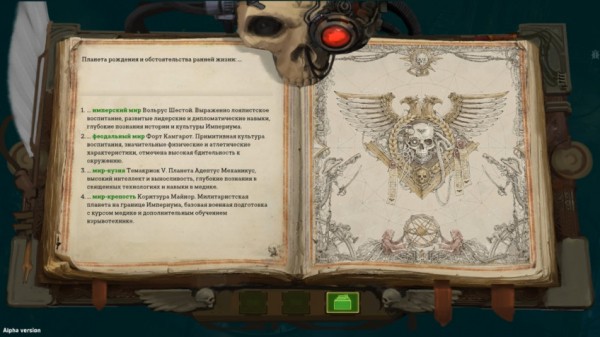 Поиграли в Warhammer 40,000: Rogue Trader и делимся впечатленями от альфа-версии ролевой игры