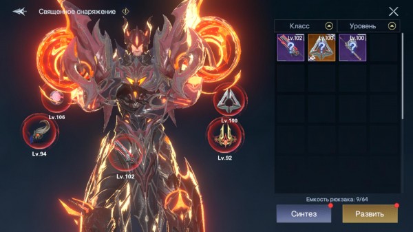 Три причины поиграть в мобильную ММО «Хроники Вечности» Три причины поиграть в мобильную ММО «Хроники Вечности»