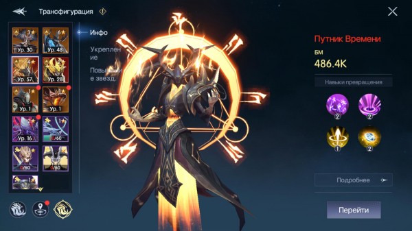 Три причины поиграть в мобильную ММО «Хроники Вечности» Три причины поиграть в мобильную ММО «Хроники Вечности»