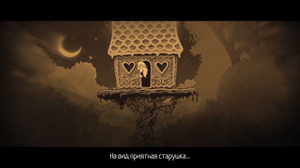 Обзор BLACKTAIL Обзор BLACKTAIL