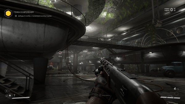 Обзор Atomic Heart Обзор Atomic Heart