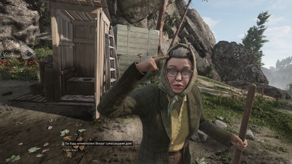 Обзор Atomic Heart Обзор Atomic Heart