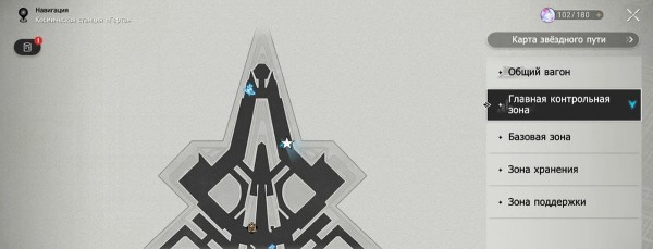 Как открыть дверь тройной аутентификации в Honkai: Star Rail