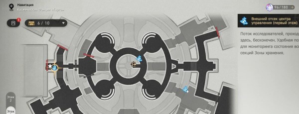 Как открыть дверь тройной аутентификации в Honkai: Star Rail