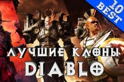 Diablo 4. Лучшие подземелья для быстрого фарма опыта Diablo 4. Лучшие подземелья для быстрого фарма опыта