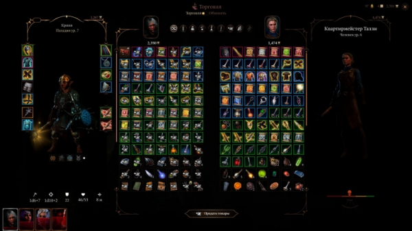 Действительно полезные советы для Baldur's Gate 3