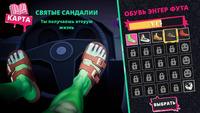 Обзор Anger Foot