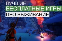 10 советов для новичков Once Human 10 советов для новичков Once Human