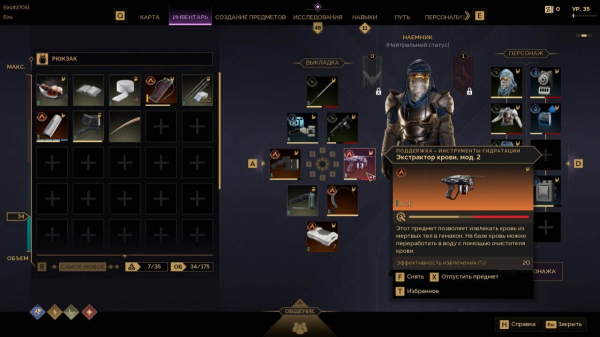 10 советов для новичков Dune: Awakening