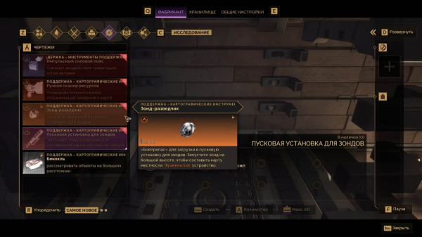 10 советов для новичков Dune: Awakening