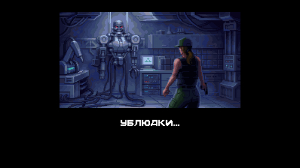 Обзор Terminator 2D: NO FATE