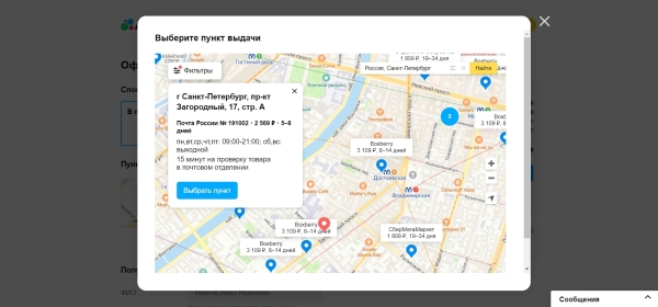 Личный опыт: как я купила ноутбук мечты на Авито Личный опыт: как я купила ноутбук мечты на Авито