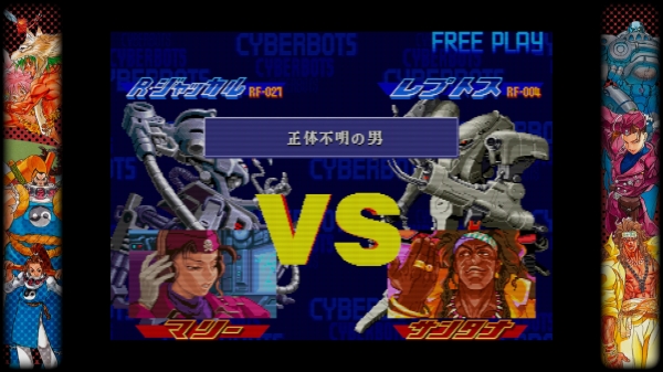 Обзор Capcom Fighting Collection  Обзор Capcom Fighting Collection