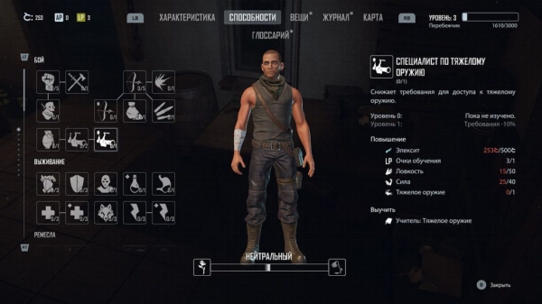 Обзор ELEX II Обзор ELEX II