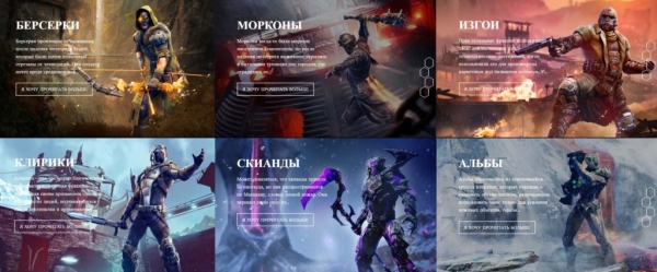 Обзор ELEX II Обзор ELEX II