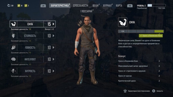 Обзор ELEX II Обзор ELEX II