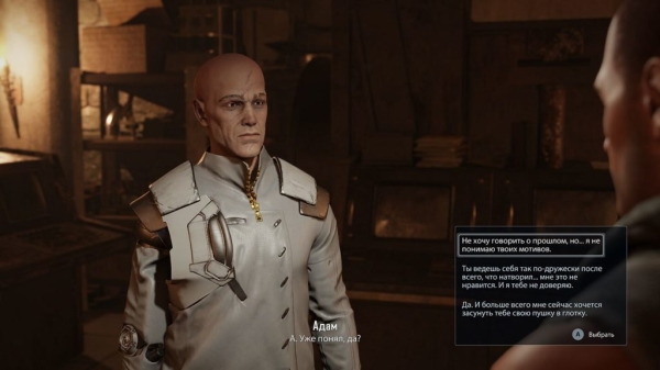 Обзор ELEX II Обзор ELEX II