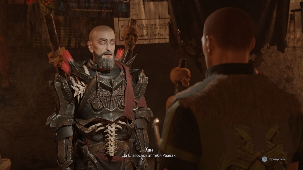 Обзор ELEX II Обзор ELEX II