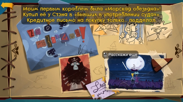 Обзор Return to Monkey Island