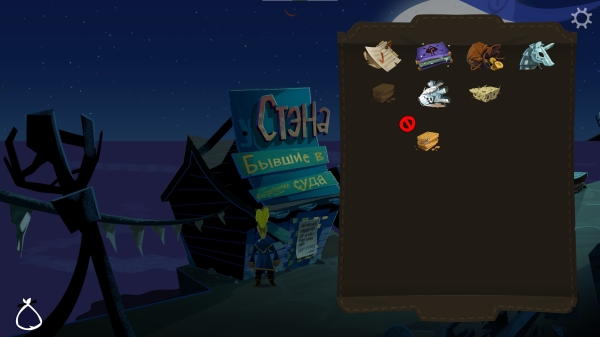 Обзор Return to Monkey Island