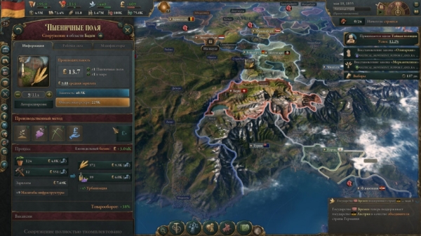 Поиграли в Victoria 3 и делимся впечатлениями от ожидаемой стратегии