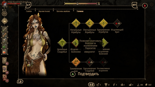 Спецматериал по игре Deck of Ashes: Complete Edition Спецматериал по игре Deck of Ashes: Complete Edition