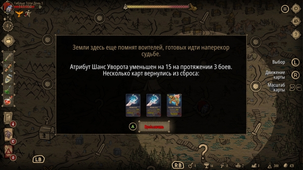 Спецматериал по игре Deck of Ashes: Complete Edition Спецматериал по игре Deck of Ashes: Complete Edition