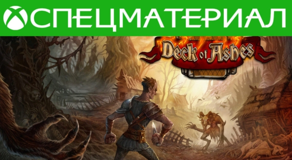 Спецматериал по игре Deck of Ashes: Complete Edition Спецматериал по игре Deck of Ashes: Complete Edition
