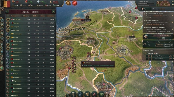 Victoria 3. Как строить заводы? Victoria 3. Как строить заводы?